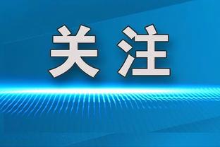 阿努诺比4场比赛总正负值+85 队史没有球员总正负值超过+60